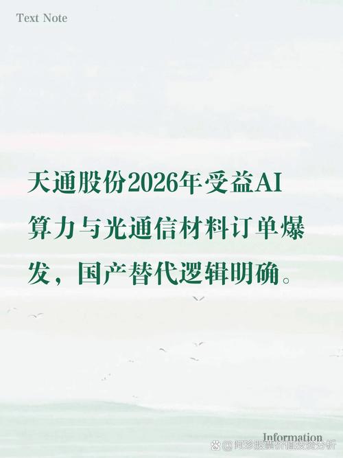 sh)投资价值分析(2026年)   一,核心业务占比   - 电子材料(60% )