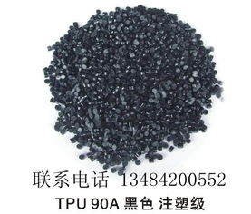 半透明可上色TPU再生料85A 脚轮与鞋底应用的专业之选 — 天通材料解析